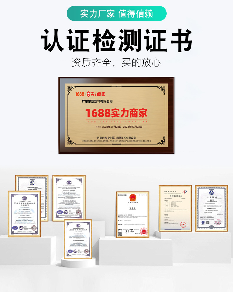 东塑-PVC排水管3-详情-2024-8-29_04.jpg