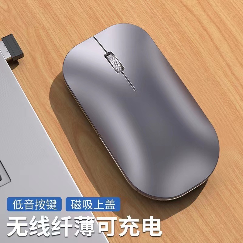 ワイヤレスマウスサイレントデュアルモードマウス Bluetooth 2.4G オフィス標準ノートブック Apple タブレット電話 Huawei に適しています|undefined