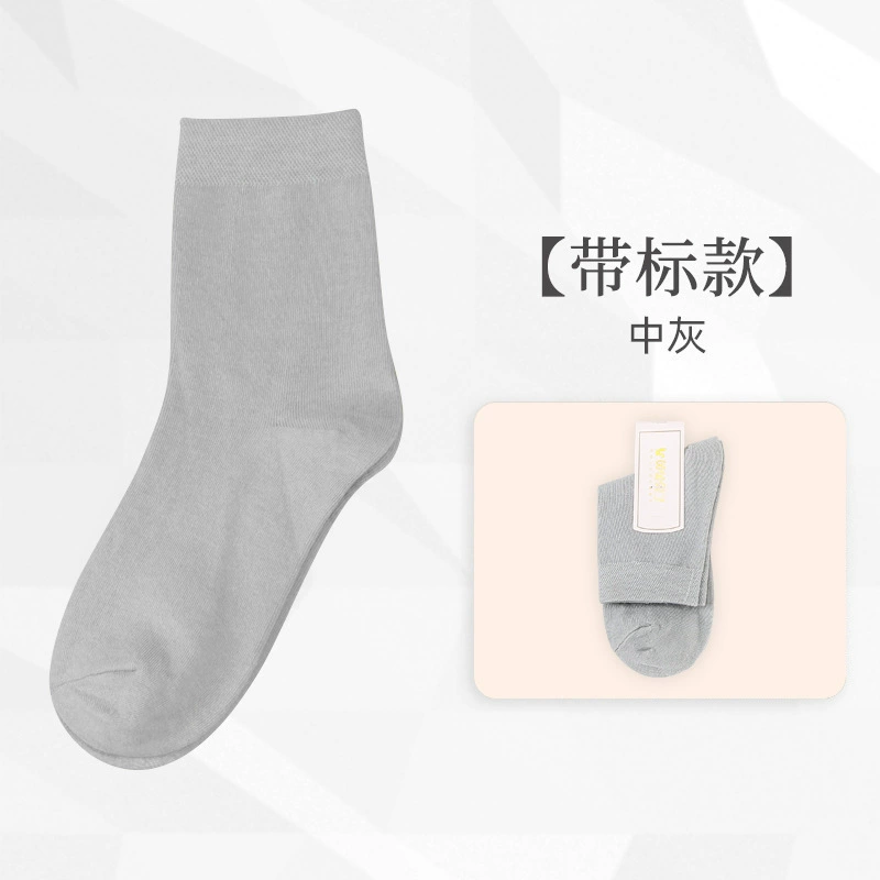 Socks unisex (MiNiMi) solid-color cotton crew socks, one size, 10-pair pack