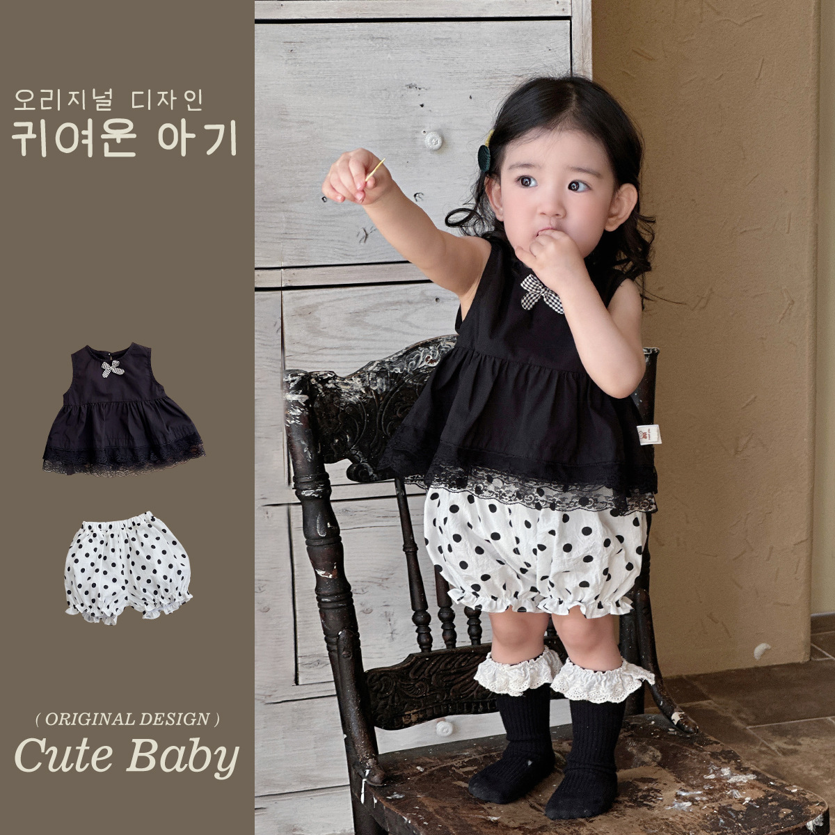 Traje para niñas estilo occidental chaleco negro pantalones cortos verano moda para bebés camisa de bebé sin mangas encaje traje de dos piezas