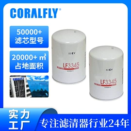 柴油滤清器;机油滤清器;空气滤清器