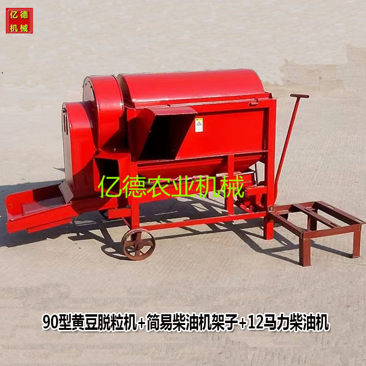 모델 90 플러스 12 마력 디젤 버전