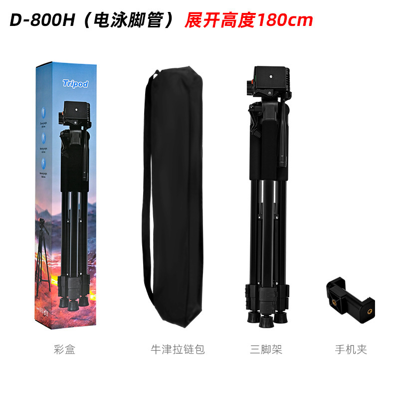 国境を越えた売れ筋携帯電話ライブブロードキャストスタンド D890 アルミ合金レーザー砲釣りライト写真撮影カメラ三脚|undefined
