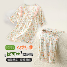 Ůͯ˯�����ba��ļ����ɽz���ͯ�Ҿӷ����b����䌚�����{��