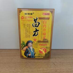 �u�����緽��ș��ʹ�`60mlƤ�w�����־�Һ����