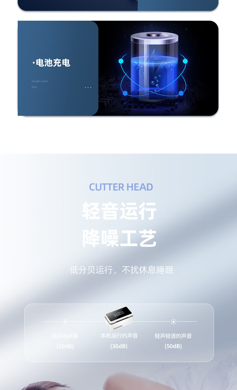 Insulin Refrigeration Box, Medicine, Hormone, Constant Temperature Refrigeration Box, Rechargeable Portable Mini Refrigerator for Car Use