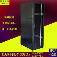 K3����������K63042�����ػ���K38842��ͨ��IT��K38042�ݵ���