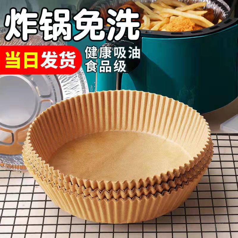 Air fried pot special paper baking snacks barbecue pad oil pad food…