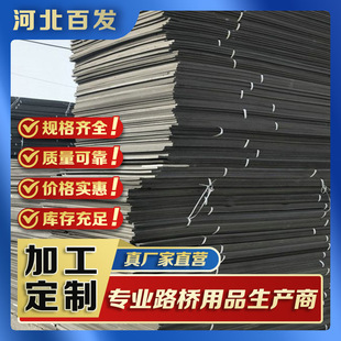 Polyethylene closed-cell foam plastic board L1100 foam board expansion joint filling foam board complete size