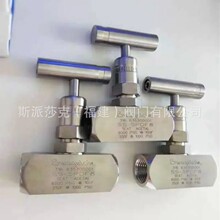 Swagelok世伟洛克内螺纹针型阀SS-5PDF8 SS-12NBF12