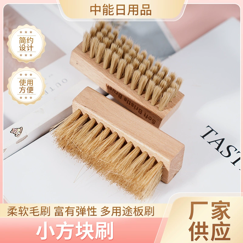 Маленькая квадратная щетка, универсальная щетка для досок, деревянная щетка с мягкой щетиной, щетка для чистки обуви, деревянная щетка для чистки обуви
