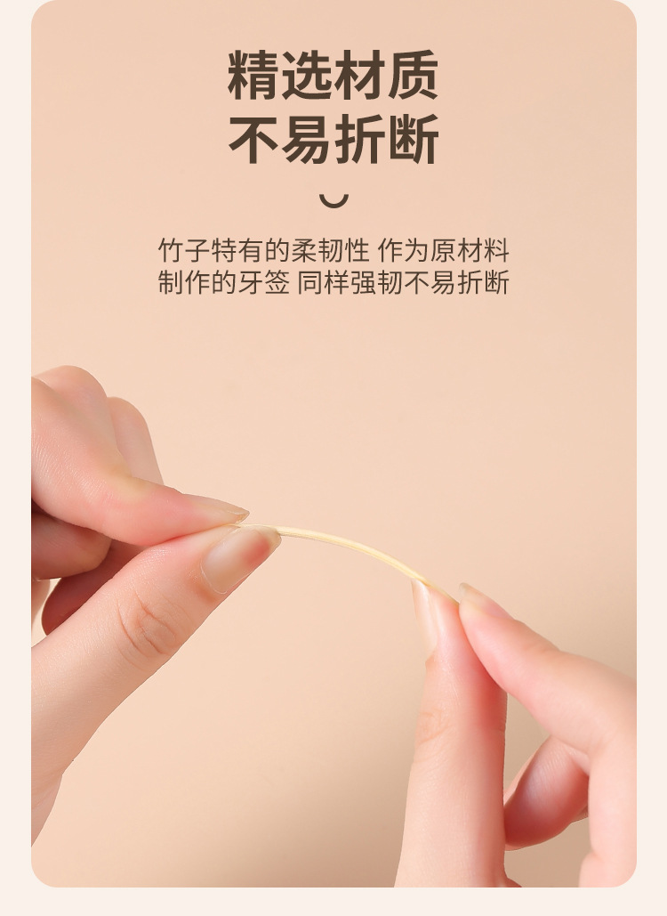 Wholesale of disposable bamboo fine toothpicks, toothpick boxes, and bamboo toothpicks for home use, restaurants and hotels pic 2