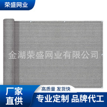 跨境批发围栏网黑色灰色HDPE阳台隐私网打扣聚乙烯遮阳网江苏定制