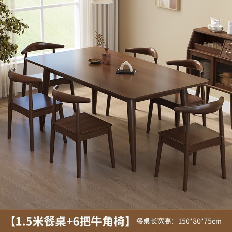 北欧全实木餐桌长方形橡胶木桌椅组合家用客厅小户型吃饭桌子|undefined