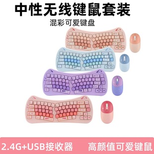 广州市米狼电子科技有限公司
