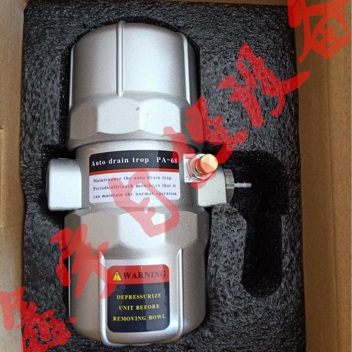 气动式自动排水器 空压机疏水阀 PA-68 PB-68  AD-5排水器