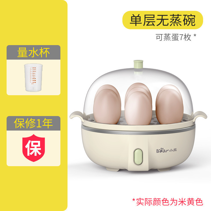 ゆで卵器の蒸し卵器の多機能は自動的に停電します。|undefined