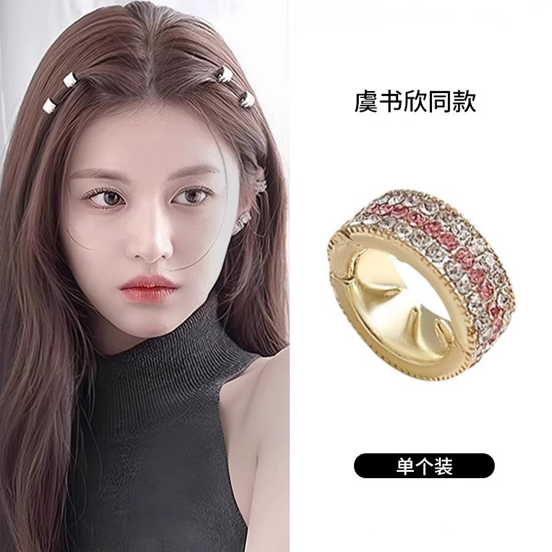 公主头圆形金属发扣碎发刘海夹2025新款发夹女前额侧边小夹子发卡|undefined