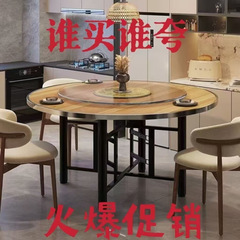 加厚大圆桌12人餐桌可折叠宴席家用酒店圆桌面板圆形餐桌商用餐厅