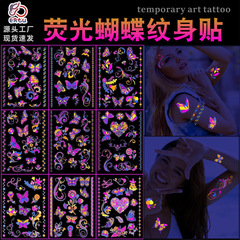 2024欧米の国境を越えた蝶の蛍光タトゥーは男女クラブのバーパーティーの花の腕の花の舞踏会のタトゥーを貼っている