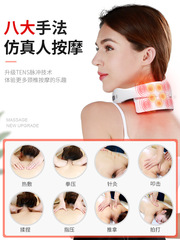 New Konka Cervical Massage Collar, Heat Therapy Neck Massager, Multi-functional Therapeutic Pulse Smart Shoulder and Neck Massager
