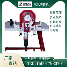 ��yʽ�ܵ��и�C���ڹܵ��и�C���Ϻ����L��GF� ����ʽ���P�