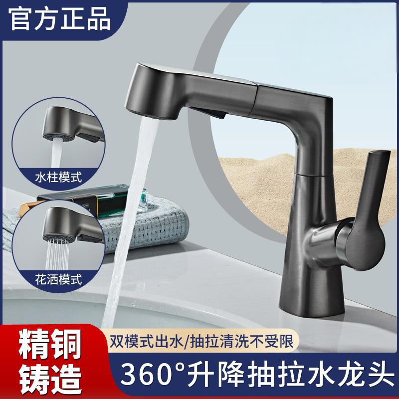 Grifo de lavabo de elevación y extracción de cobre, lavabo, baño, armario de baño, lavabo, grifo de agua fría y caliente