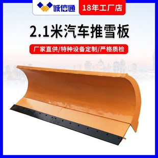 ȫ���Cе������ѩ�O�� ؛܇��ѩ�P ܇�v��ѩ�P ��ѩ��