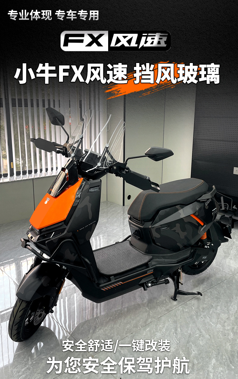 Suitable for Niu Fxt/Fx Motorcycle Windshield Modification, Electric Vehicle Windscreen Modification Parts