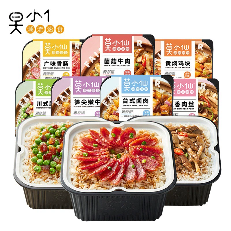 Саморазогревающийся рис в глиняной кастрюле Mo Xiaoxian, удобный для студентов в общежитии, ленивых людей, поздней ночи, оптовая продажа, интернет-знаменитость