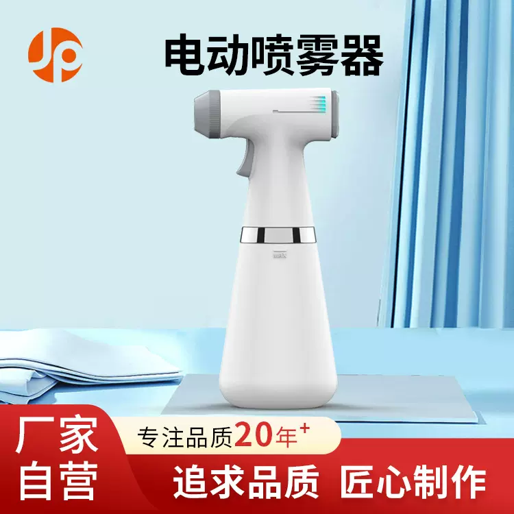 便捷式手持消毒喷雾枪家用无线充电纳米电子杀菌雾化器盐水批发