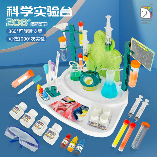 Xueyouma primary school students science experiment equipment set toys children's handmade fun technology small production complete set
