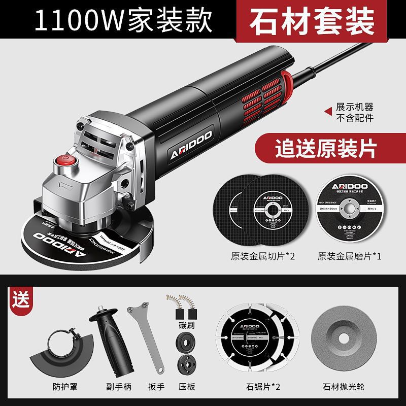 [부하 1100W] 홈 데코레이션 모델 - 10년 보증 - 스톤 세트