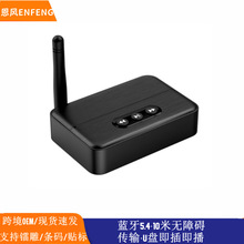 �{�� �m����5.4�羳���Q���l���հl��U�P 3.5AUX����ҕ܇�d����