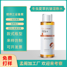 yƷӹOEMAҺxĲS⾫AҺaˮ