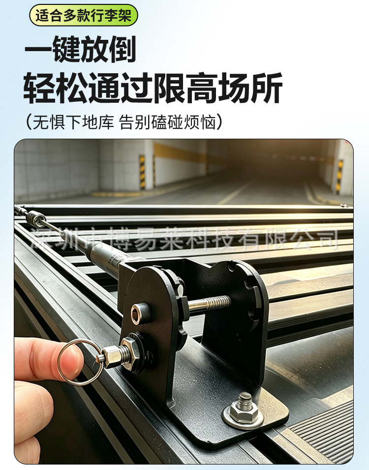 One-touch folding antenna base for roof platform, flagpole bracket, universal base for roof luggage rack crossbar expansion slot