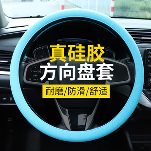 Factory Direct Sales Summer Ice Silk Steering Wheel Cover Steering Wheel Cover Car Four Seasons Universal New Silicone Ice Silk Summer