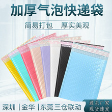 ���ݴ���ɫ���DĤ���b�����f�������ϏͺϷ�ײ������ճ����ĭ��