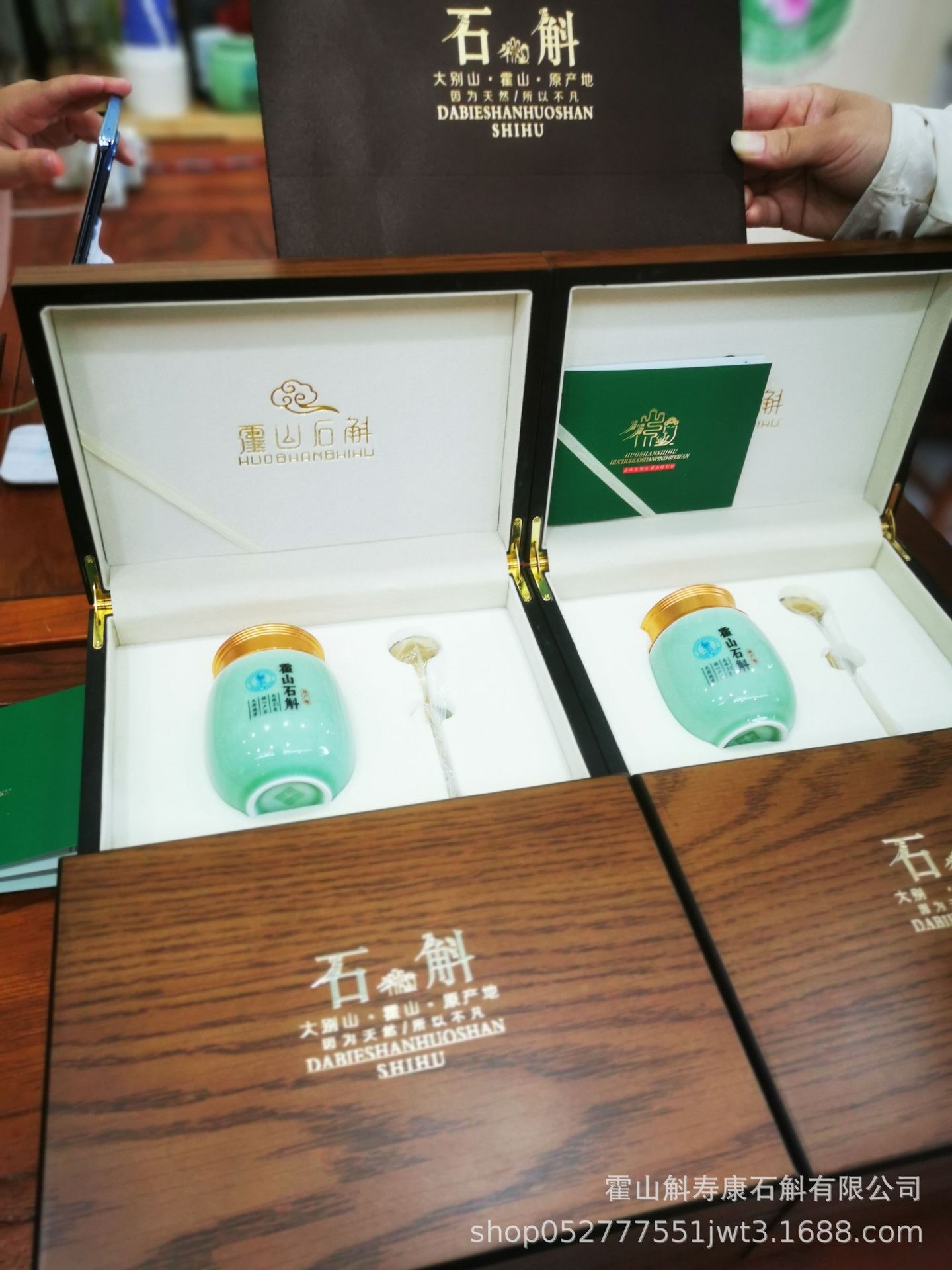 Huo Shan Shi Hu Dendrobium Gift Box 200g Premium Dried Stems for Tea and Decoction details