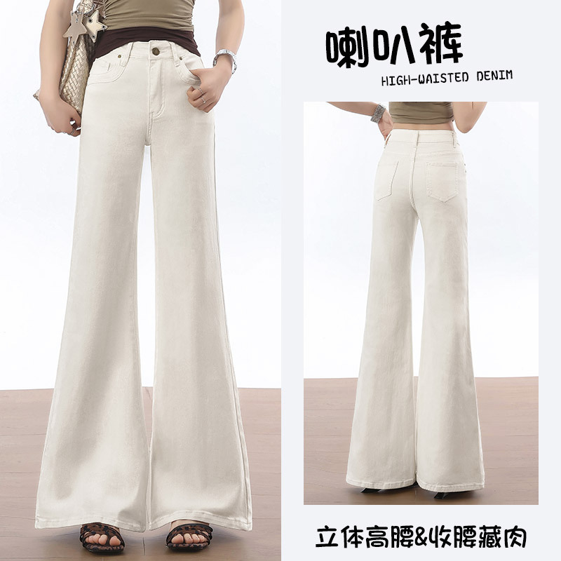 In-Stock Wholesale Textured Stretch Denim Jeans for Women, Spring/Summer Loose Fit, Non-Tight on the Legs, Versatile Flared Pants, Floor-Length, Off-White