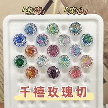 6/8mm夹心渐变八边千禧玫瑰切锆石全色系镀膜锆石裸石美甲耳钉钻