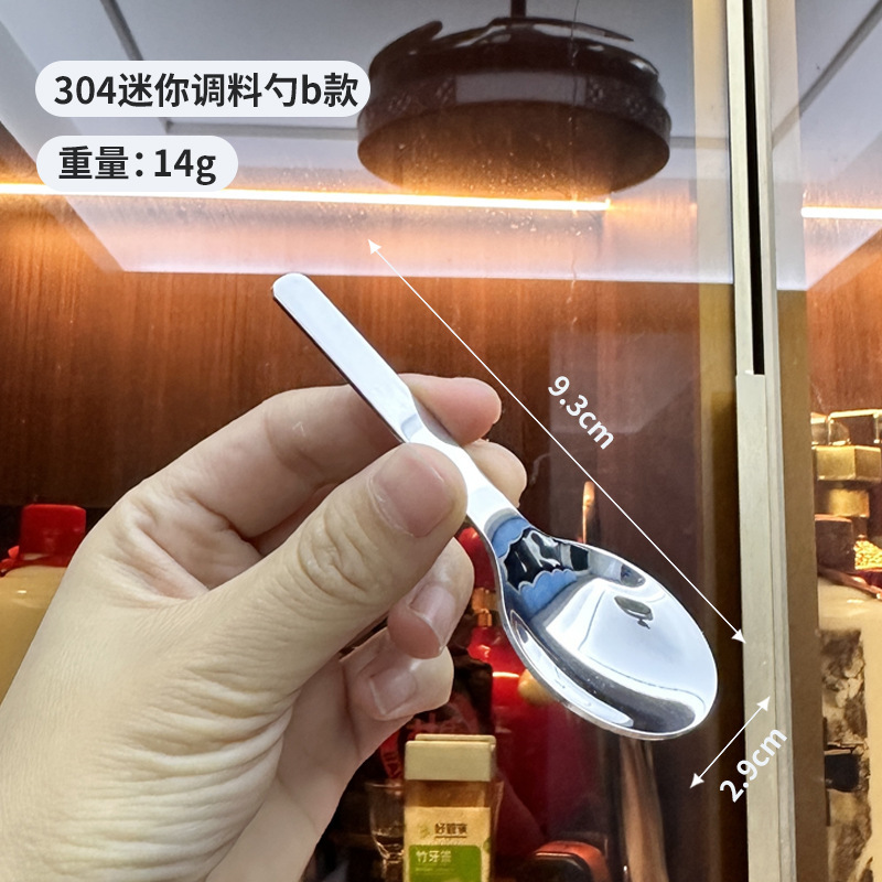 メーカー直供創意韓国式スプーン316ステンレススプーンの長い柄を厚くしてステンレススプーンをかき混ぜて卸売りします。|undefined