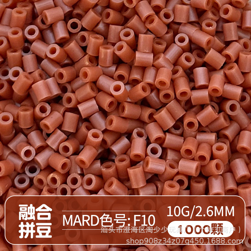 Paquete complementario de frijoles pindou de 2,6 mm frijoles pequeños de alta calidad fusión de frijoles soja Mad número de color de la misma calidad frijoles pindou