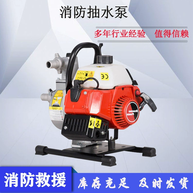 Портативный ручной QGZ25-30EFR водяной насос 0.7kW Высокая мощность пожарный водяной насос бензиновый силовой насос всасывающий насос