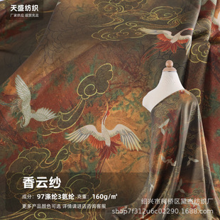 ��논��I��ӡ������ �B��ȹŮ�b������ϯ���۶������\�ͺ�����