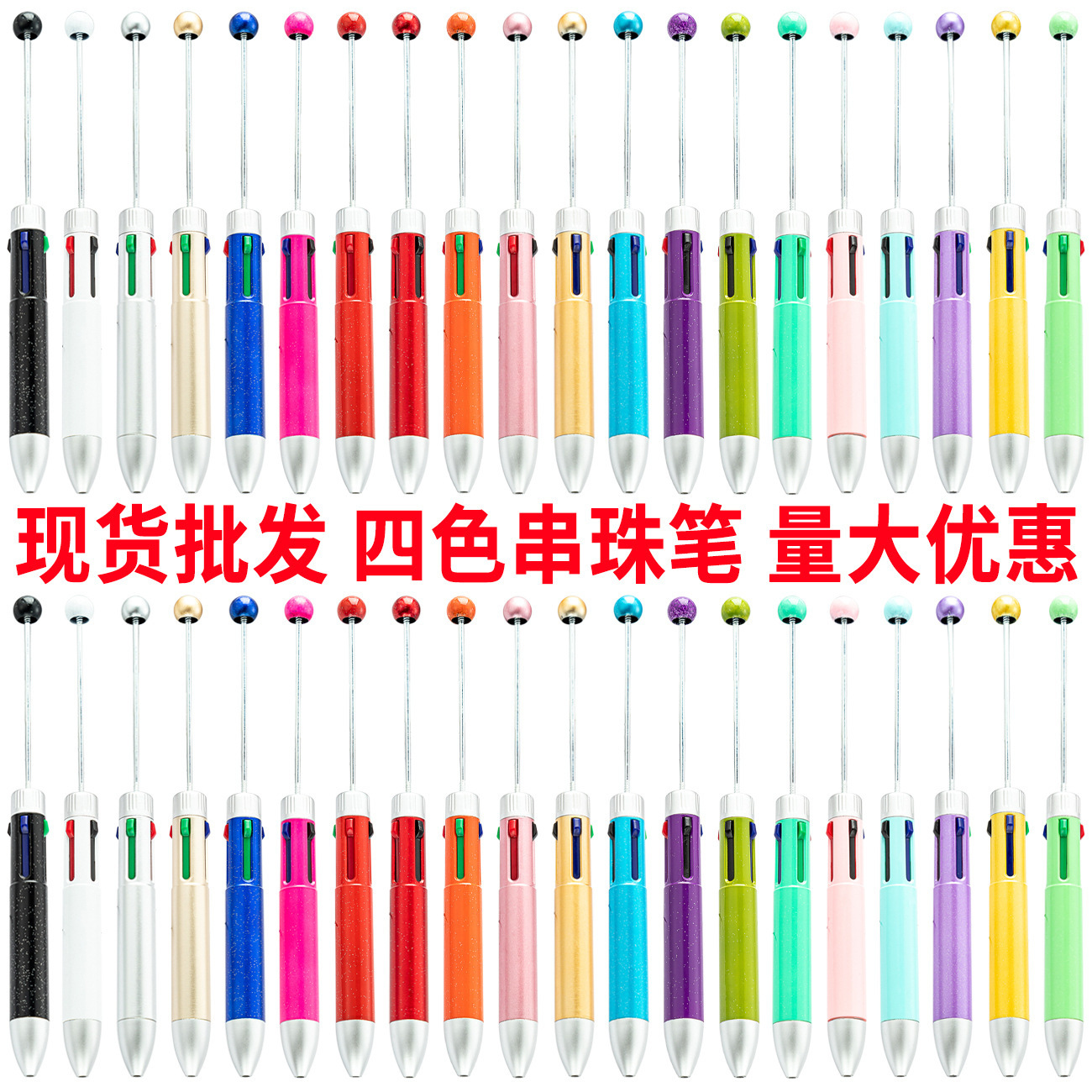DIY cuatro colores bolígrafo de bola bolígrafo estudiantes papelería multicolor bolígrafo de bolígrafo de marca de línea clave pulsar bolígrafo plástico