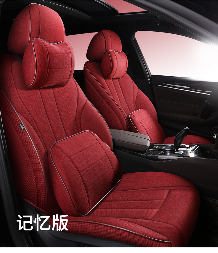 Linen Car Seat Cushion for Volkswagen Tiguan L, 360-Degree Full Coverage, Breathable, Suitable for All Seasons, 2022 Model New Seat Cover