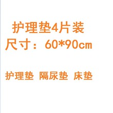 �a�����o��|�a��|�a�D�o��|���o���|һ���ԉ|��4Ƭ�b8Ƭ60*90