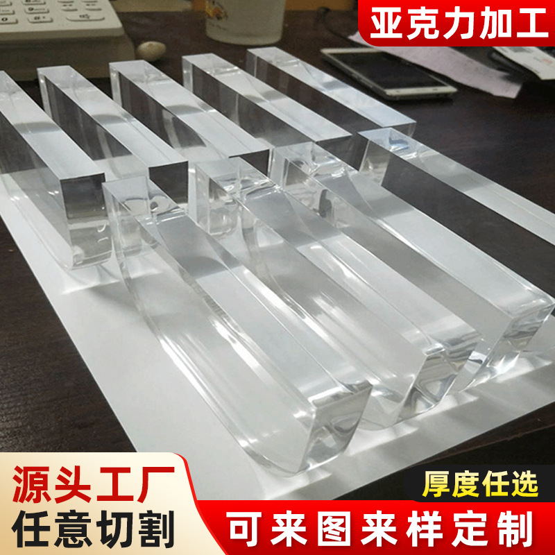 透明亚克力板 A4/A3 激光切割雕刻 适用相框/摄像头镜片/文具