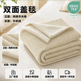 四件套;线毯;床罩床笠